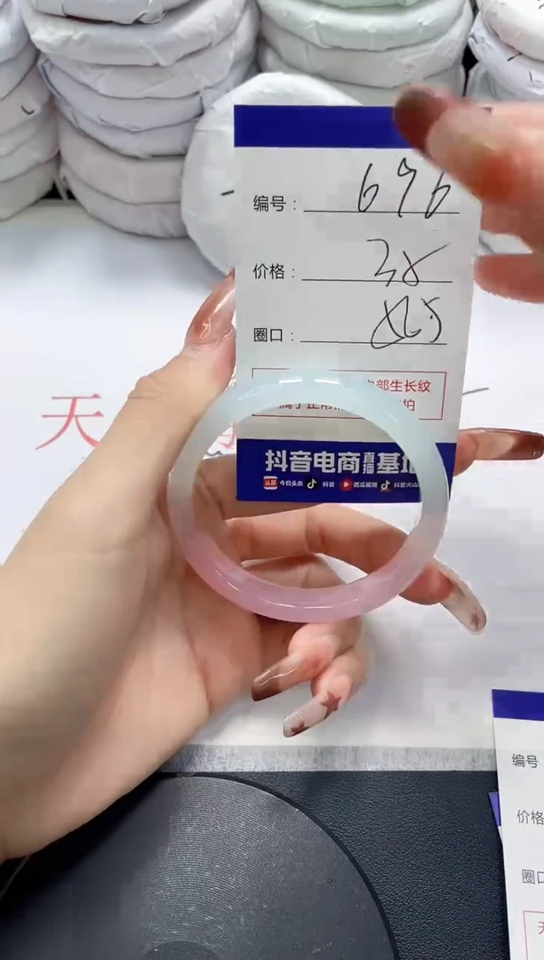 未镶嵌手镯玛瑙/玉髓696