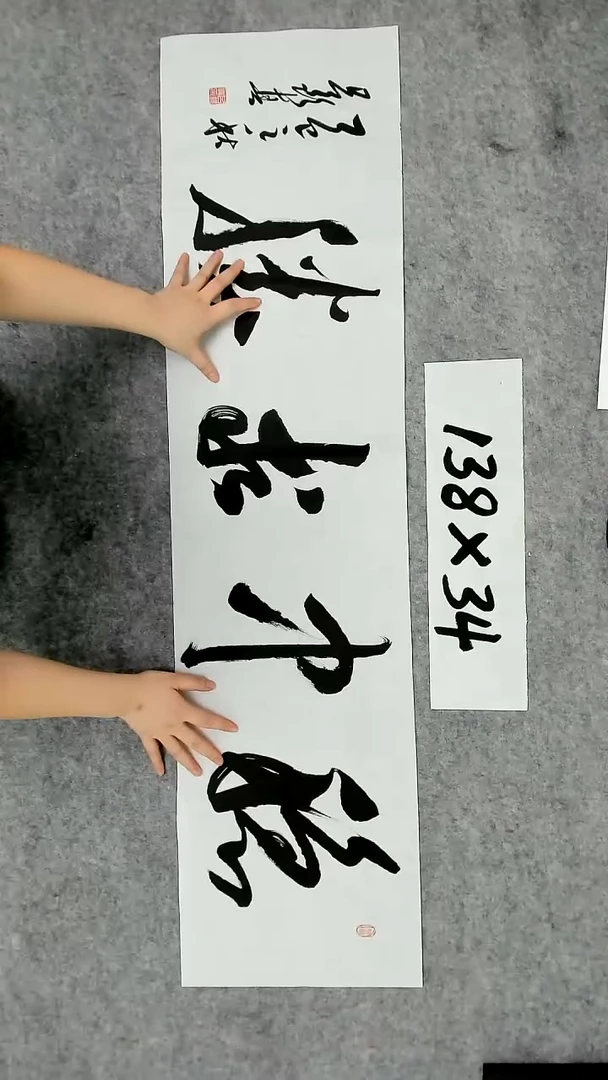 书法吕老师书法作品