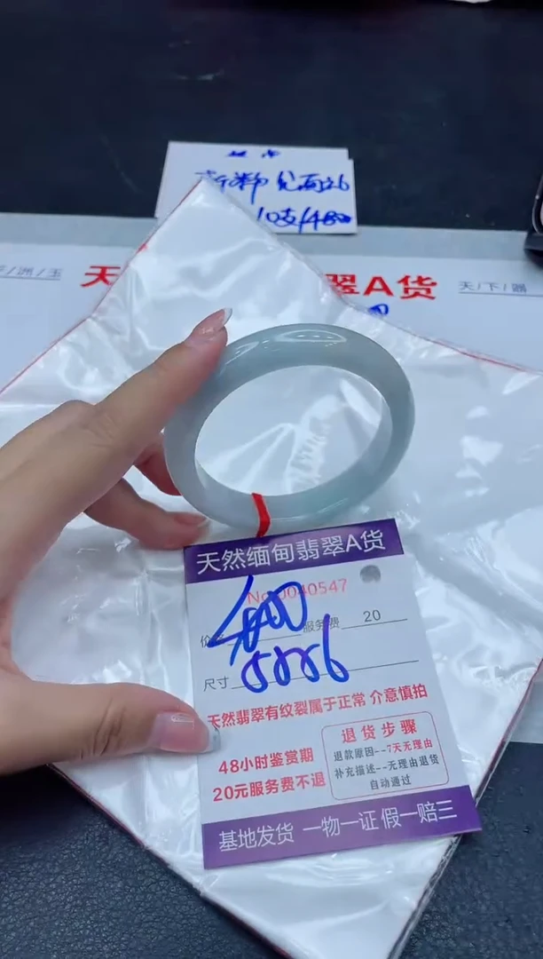 未镶嵌手镯翡翠400.00000