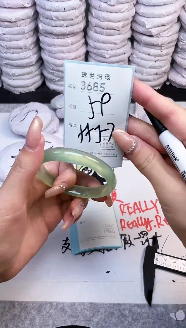 手镯玛瑙/玉髓未镶嵌3685