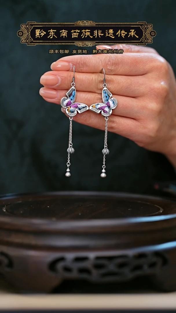 【闪购商品】刺绣黔东南苗族刺绣A249