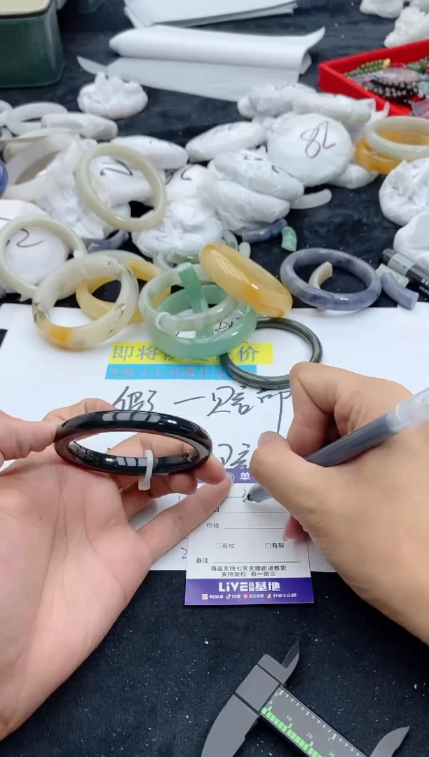 【闪购商品】石英质玉手镯未镶嵌219