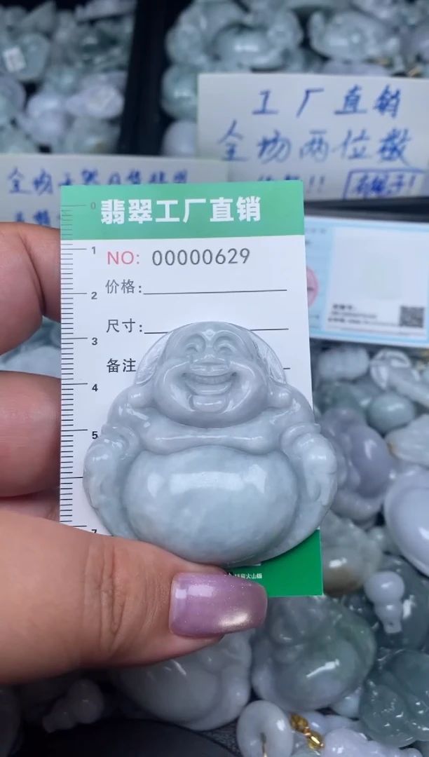 翡翠未镶嵌颈饰天然A货翡翠0629