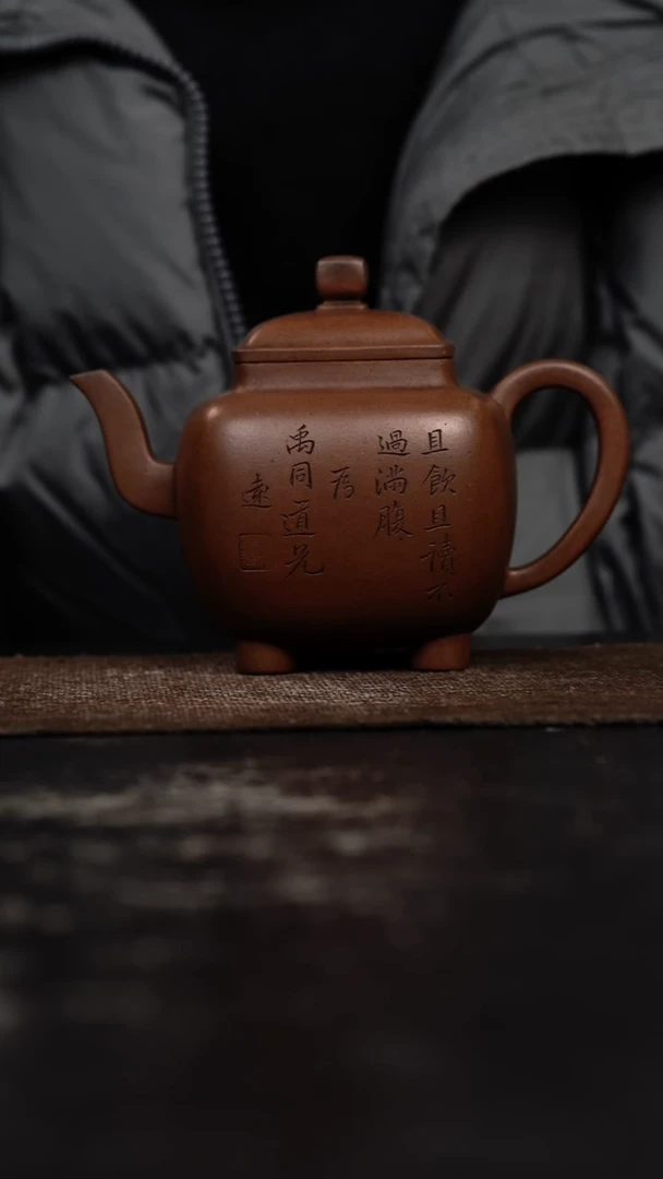 茶壶紫砂原矿手工壶380CC