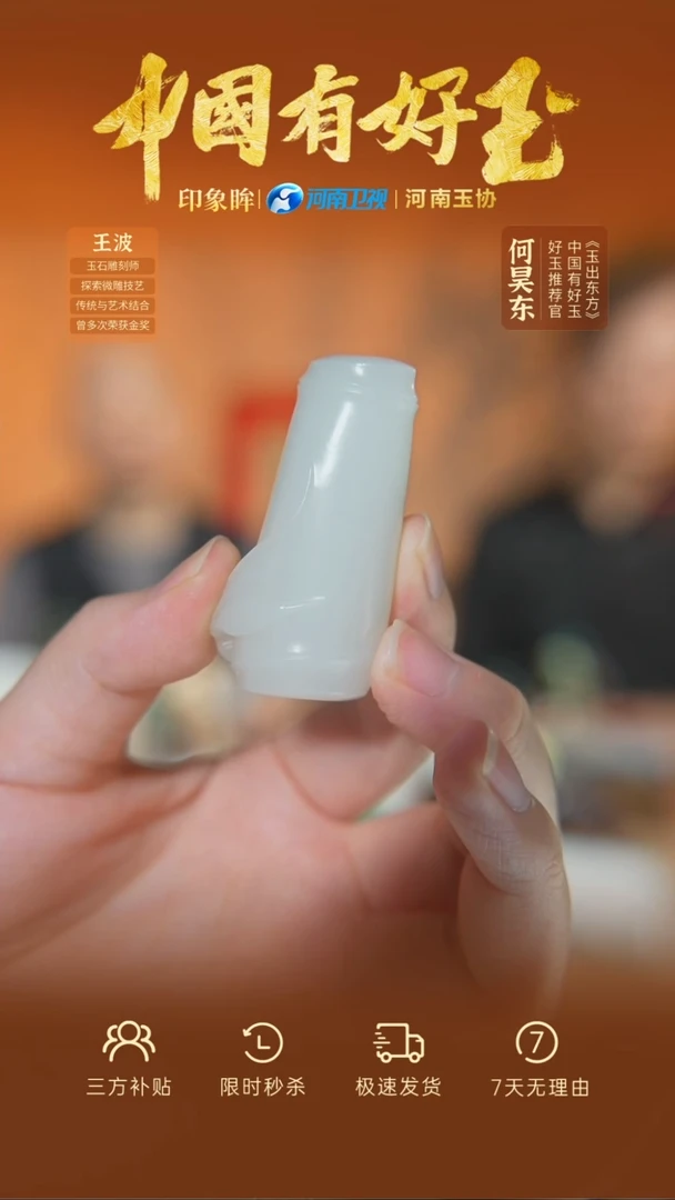 颈饰未镶嵌和田玉xjtt  56  yh
