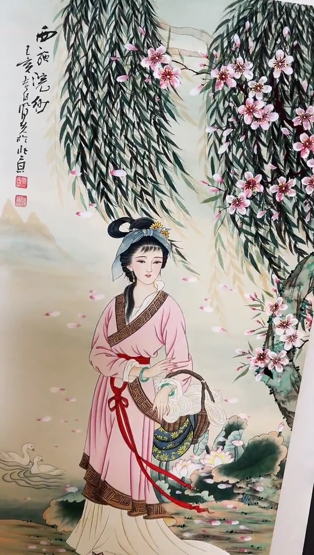 国画郝凤先西施浣纱2025-1228DH112