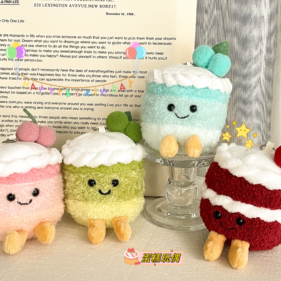 创意仿真樱桃蛋糕挂件生日礼物卡通毛绒甜品公仔钥匙扣包包挂饰女