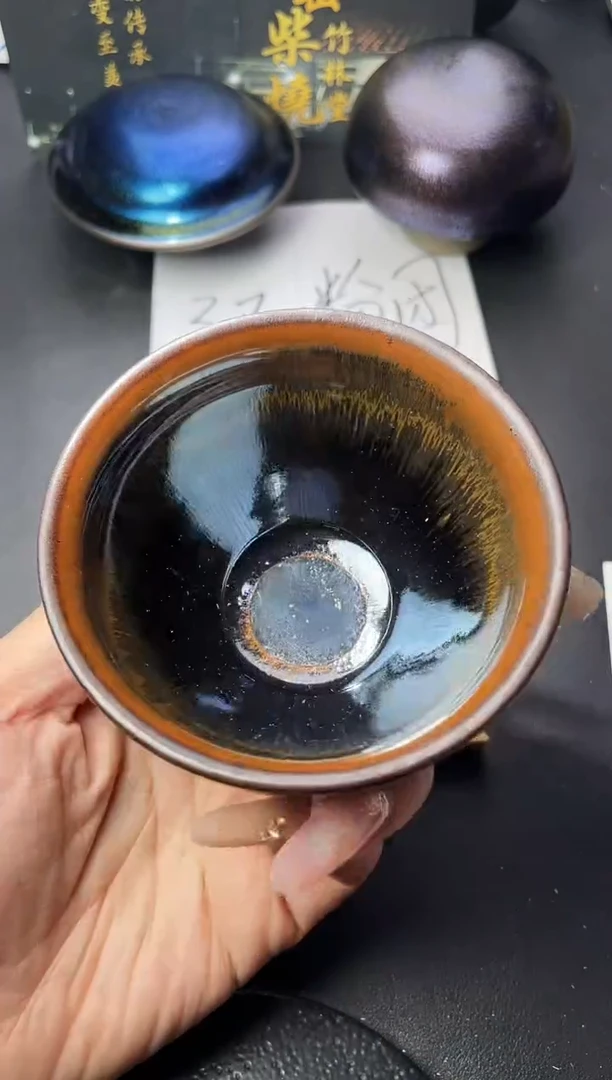 茶盏278（  叶紫建盏 ）