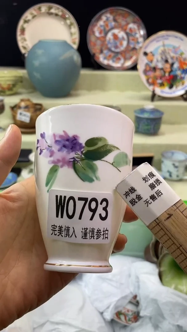 件冬***子瓷片 默认微瑕 完美慎入793