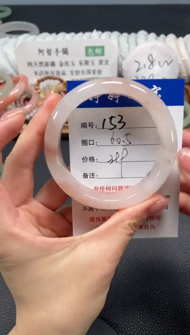 未镶嵌手镯石英质玉60
