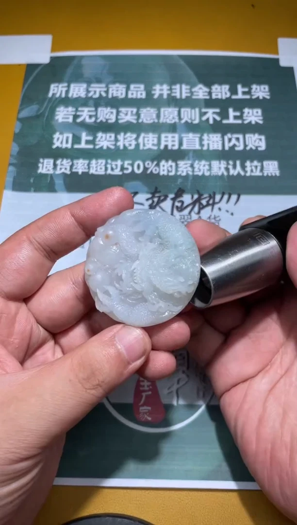 未镶嵌定制翡翠毛货-不退不换