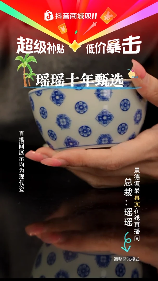 瓷瓷瓷瓷瓷瓷瓷瓷瓷
