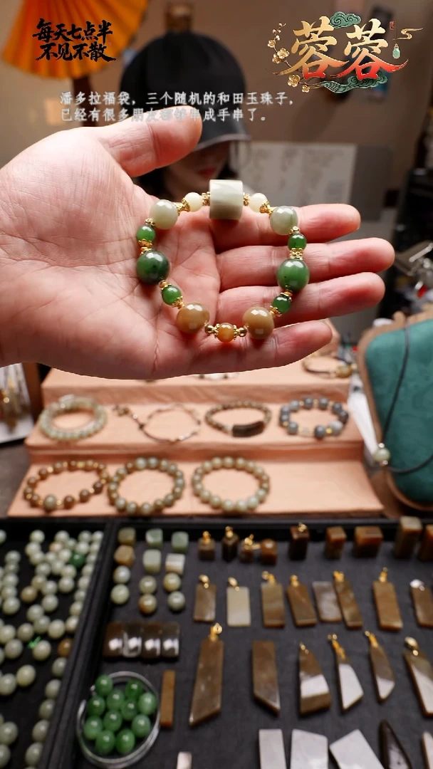 未镶嵌手串和田玉43号新款手串带碧玉珠子