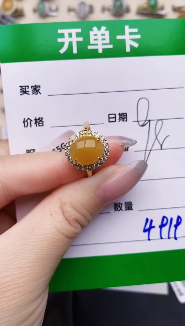 银S925镶嵌戒指翡翠4919