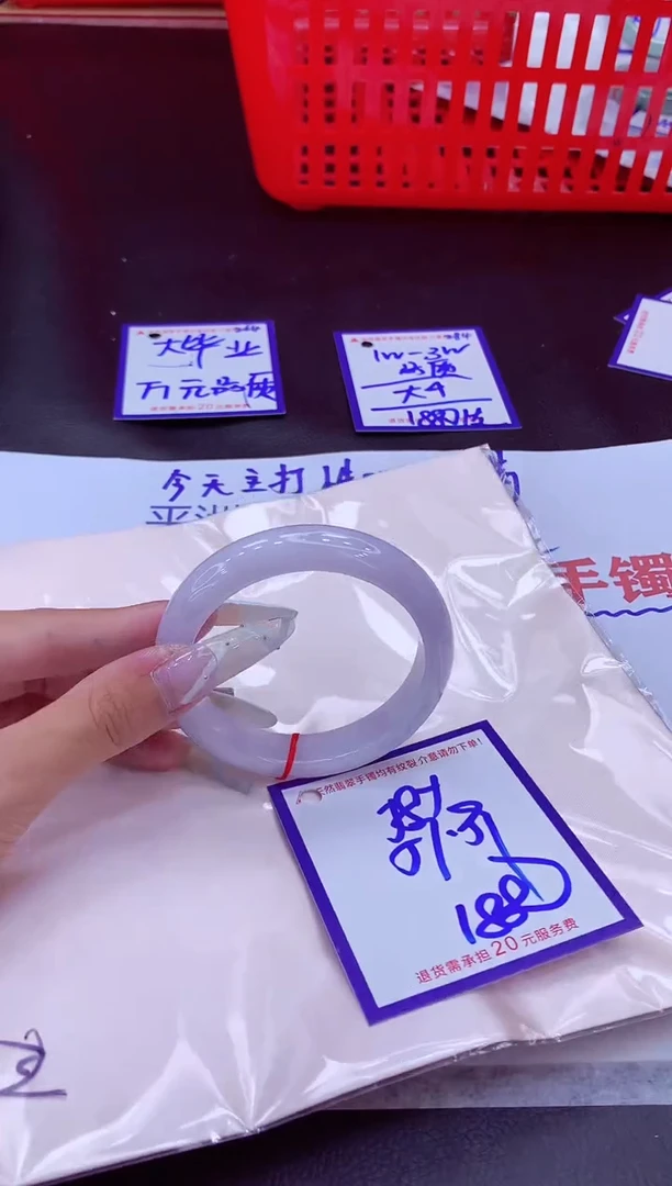未镶嵌手镯翡翠11111111