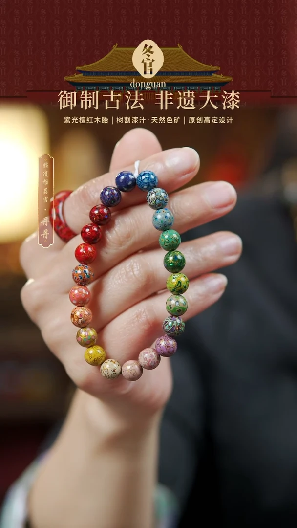 【闪购商品】0.8*22大漆珠手串。。。。