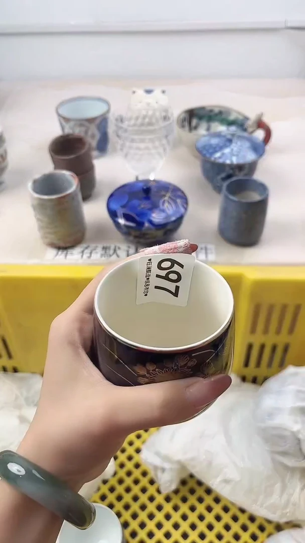 瓷片用****雅697，，，，，，，，