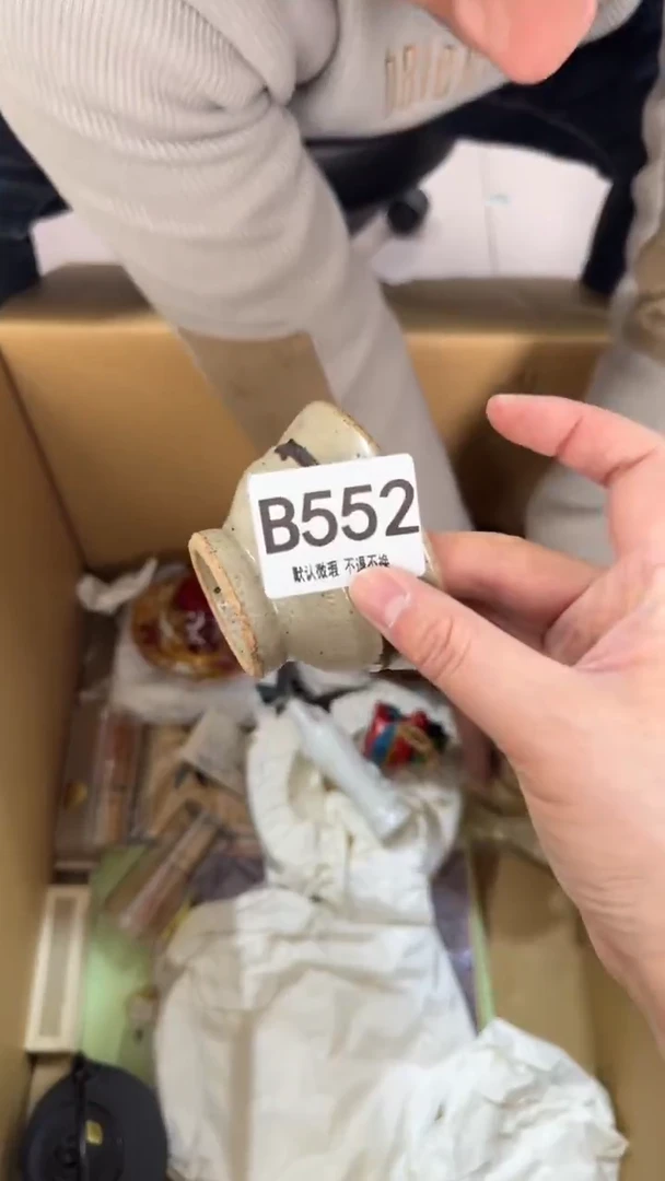 中*552         茶杯