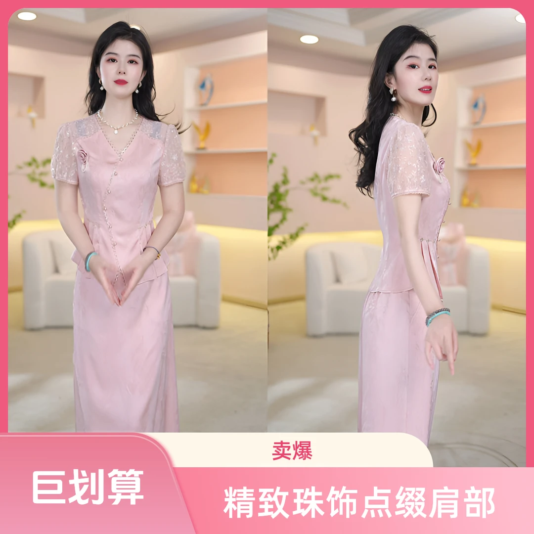 丹思俪夏季新款时尚遮肉显瘦显高显白气质百搭两件套8343