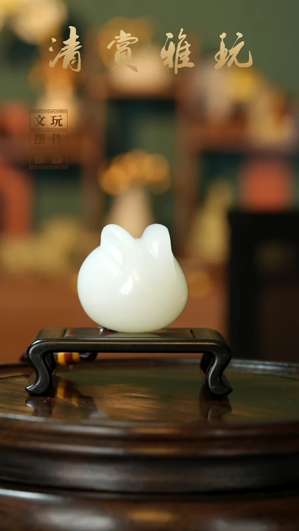 玉《前途无量》手把件摆件