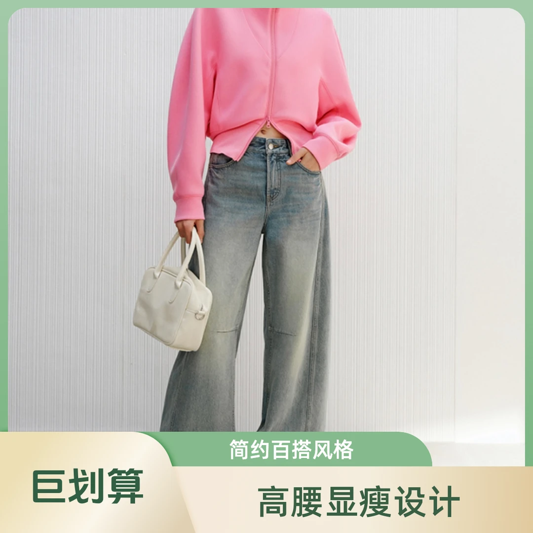 艾家25年拖地牛仔裤阔腿裤显瘦休闲复古小众百搭设计感3236大童