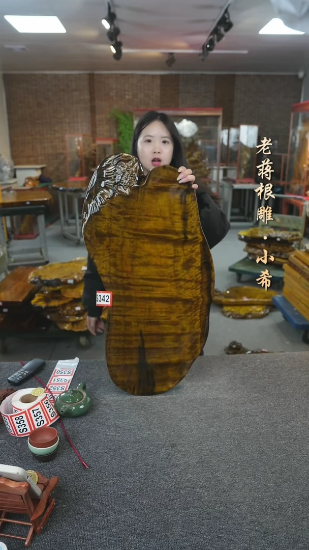 【闪购商品】小叶金丝楠茶盘尺寸67-32-3.5