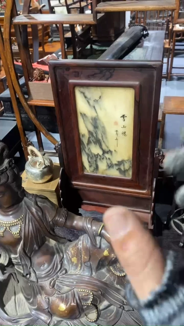 木简约淘木舍直播链接