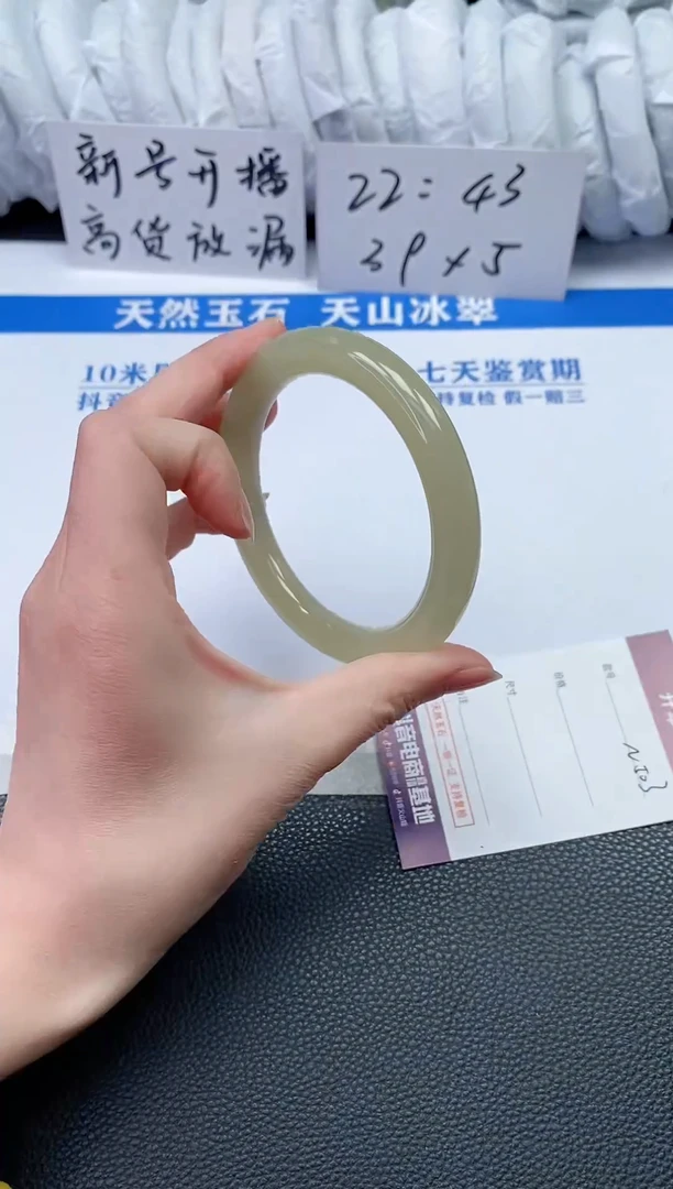 【闪购商品】石英质玉手镯未镶嵌N503