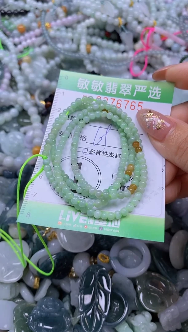 颈饰未镶嵌翡翠闪购0376765