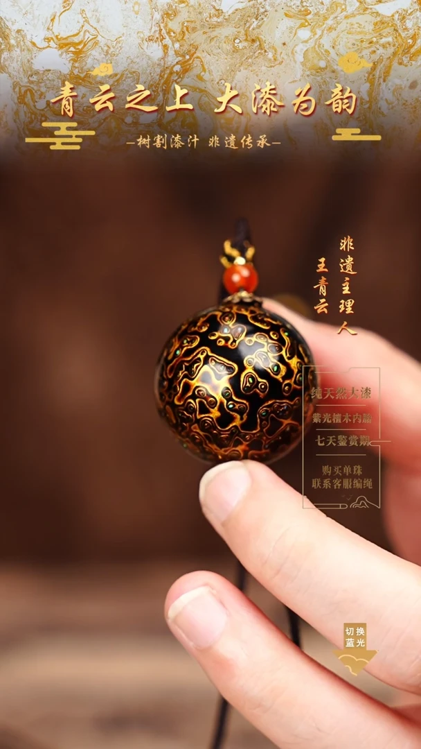 3.0黑金变彩单珠