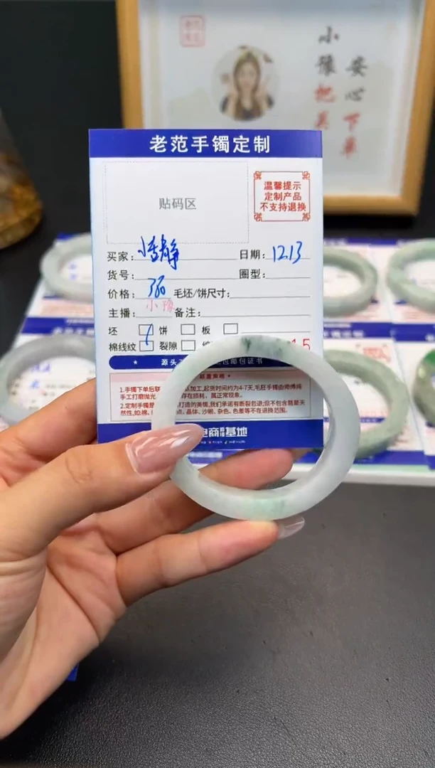 未镶嵌手镯定制翡翠恬*1手镯53-55贵