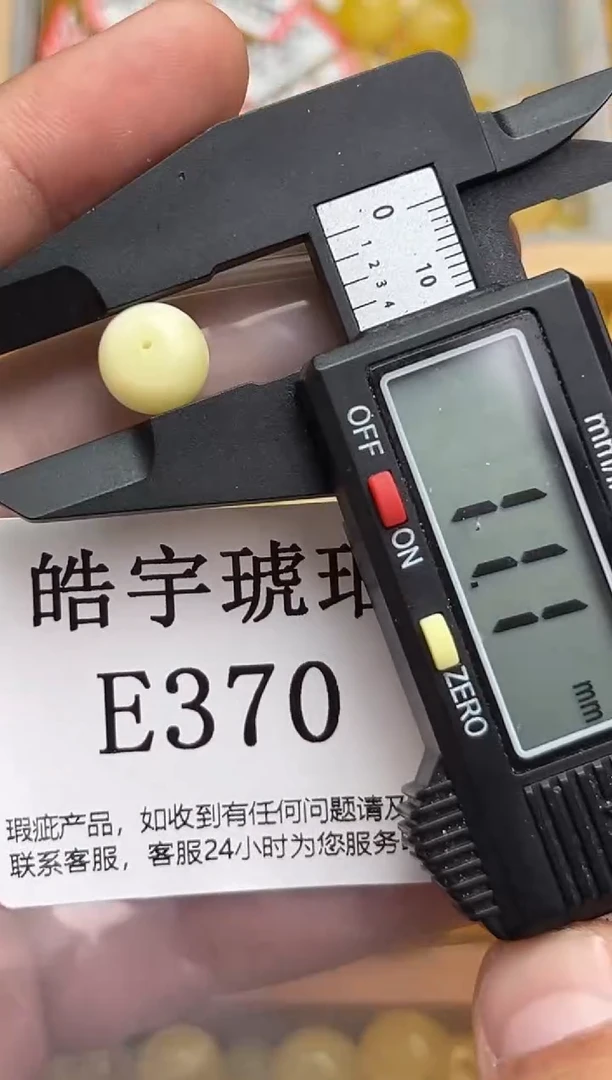 裸石蜜蜡未镶嵌天然蜜蜡微瑕珠子 假一赔万