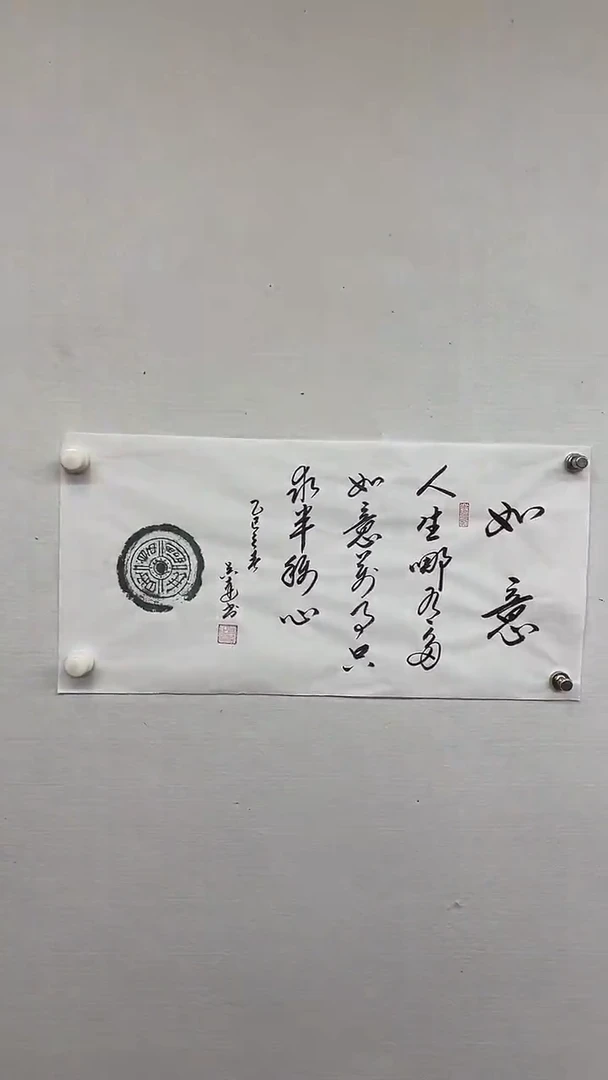 国画天美书画报艺术臻选