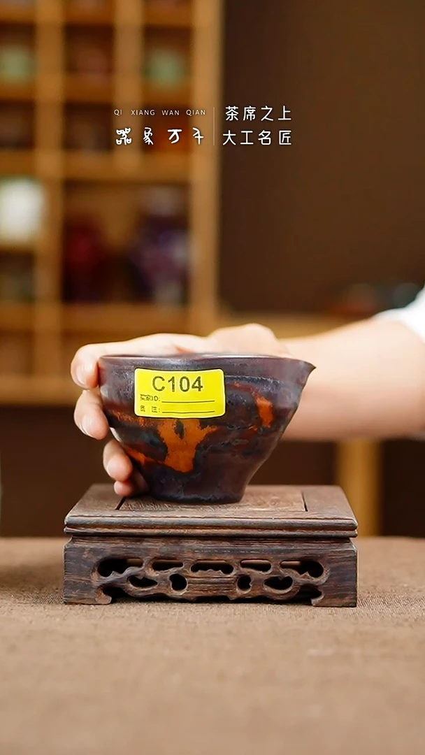「器象万千」手作美器 叶C104