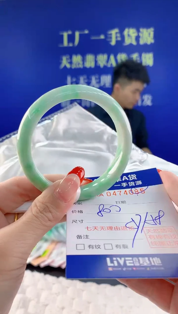 【闪购商品】翡翠手镯未镶嵌85天然A货翡翠