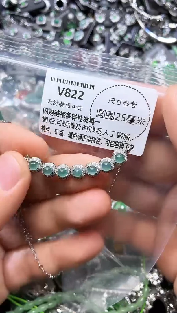 翡翠未镶嵌颈饰V822锁骨链