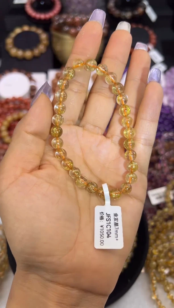 未镶嵌手串水晶金发晶7mm