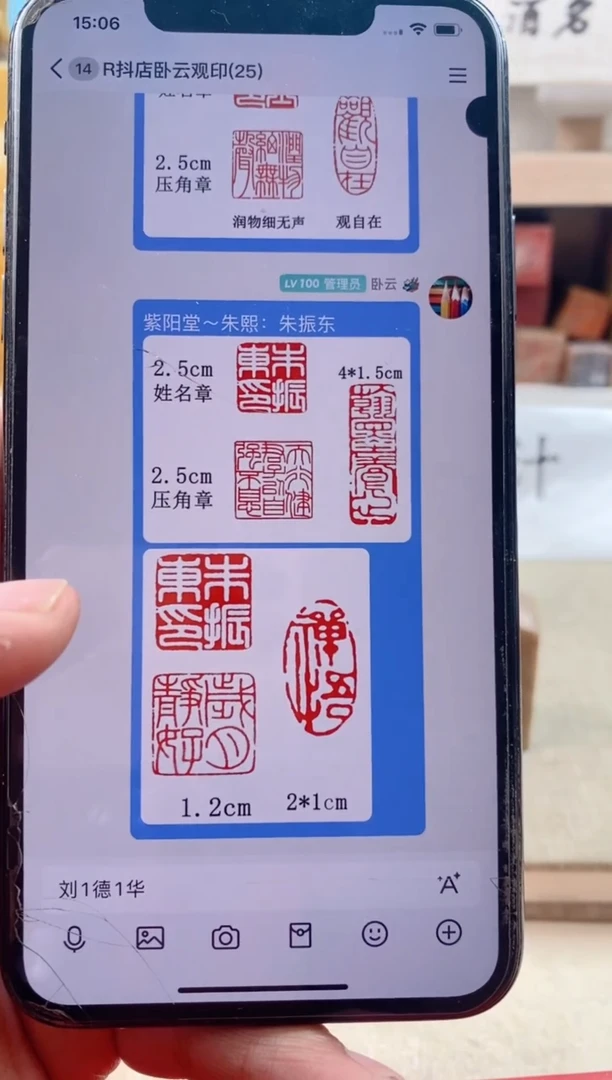 【闪购商品】巴林石印石神木套装带套盒印尼硬笔+软笔