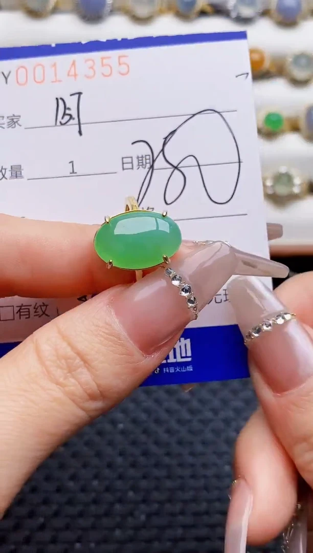 银S925镶嵌戒指翡翠4355