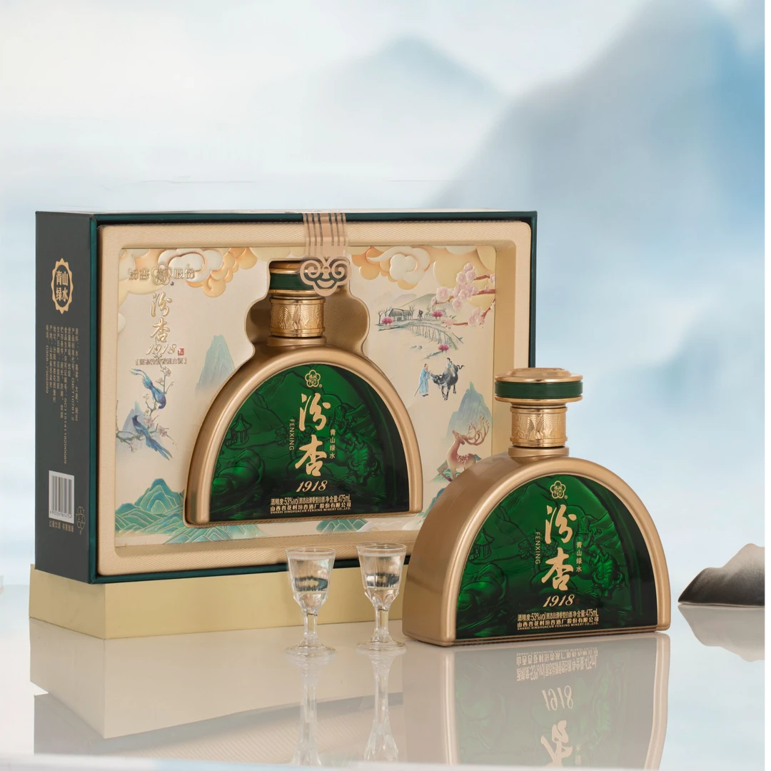 汾杏1918 青山绿水 53度清香型白酒礼盒装475ml53度475ml