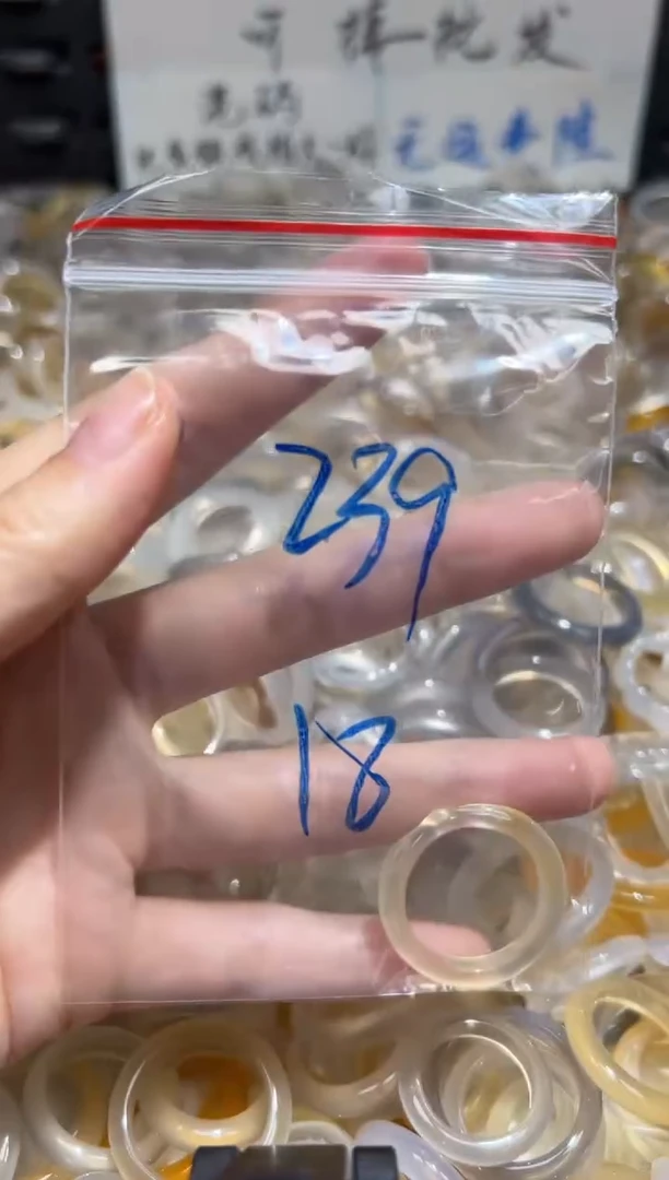 未镶嵌戒指玛瑙/玉髓239