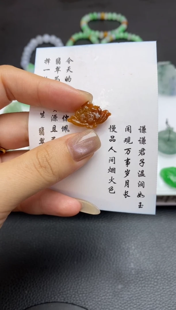 未镶嵌定制翡翠翡翠毛货~