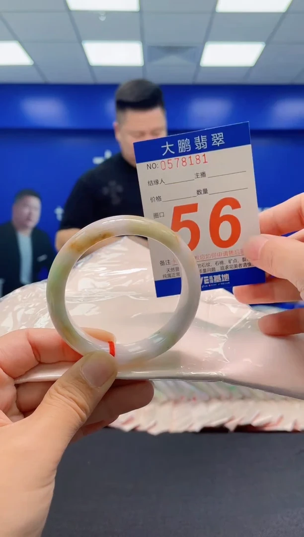 未镶嵌手镯翡翠AAAAAAAAA