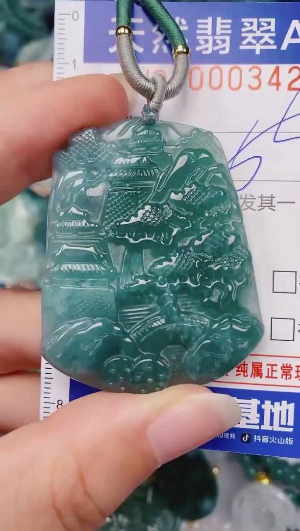 颈饰未镶嵌翡翠00003429