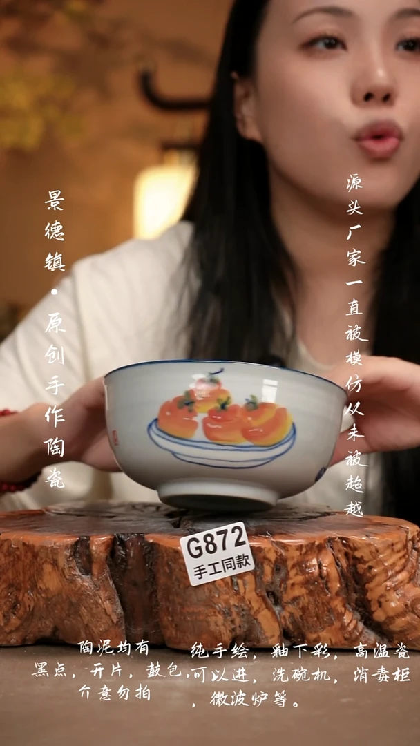 其他G872新十二器瓷器