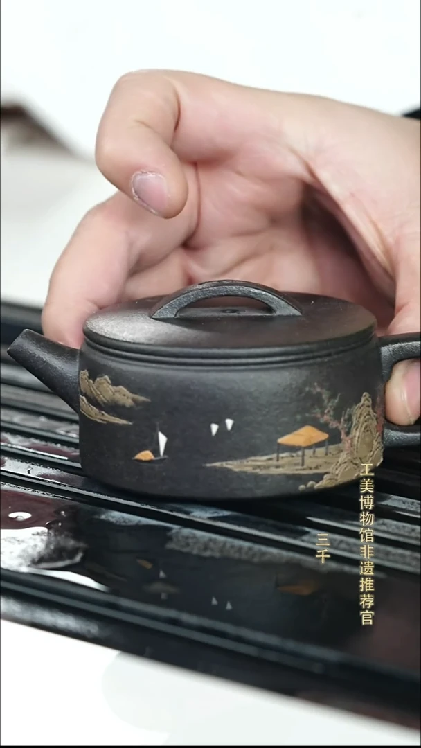 茶壶紫砂宜兴紫砂098   130cc