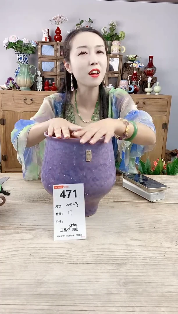 小玩子花盆直播号471