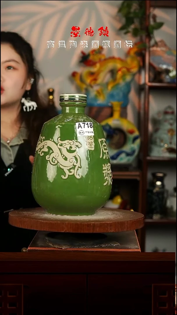 景德镇垚晶陶瓷微瑕5斤A718