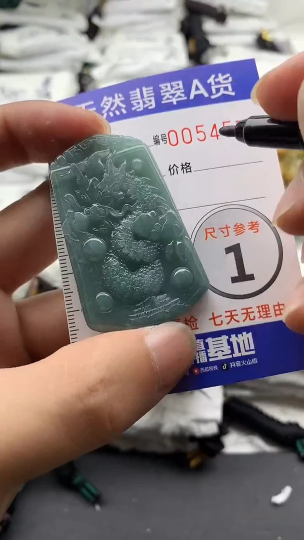 【闪购商品】翡翠颈饰未镶嵌55555555555