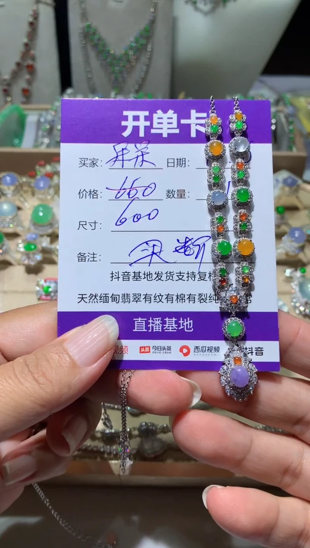 未镶嵌翡翠耳饰呆***呆 呆比比呆呆